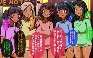 しればしるほどPHASEⅣ合宿 - Page 371