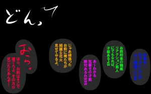 しればしるほどPHASEⅣ合宿 - Page 382