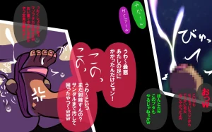 しればしるほどPHASEⅣ合宿 - Page 387