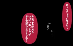 しればしるほどPHASEⅣ合宿 - Page 405