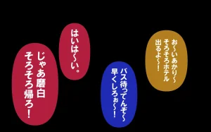 しればしるほどPHASEⅣ合宿 - Page 411