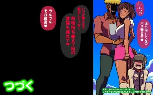 しればしるほどPHASEⅣ合宿 - Page 412