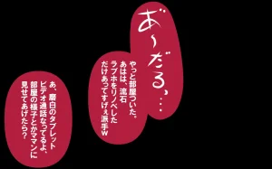 しればしるほどPHASEⅣ合宿 - Page 6