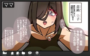 しればしるほどPHASEⅣ合宿 - Page 7