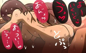 しればしるほどPHASEⅣ合宿 - Page 77