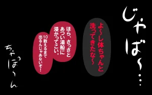 しればしるほどPHASEⅣ合宿 - Page 94