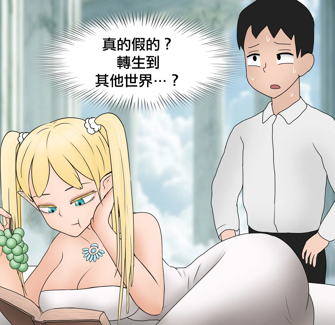 Philia 低級觸手娘實在太會了 Low level tentacle girl is too good at... Chinese 沒有漢化 Ongoing - Image 10