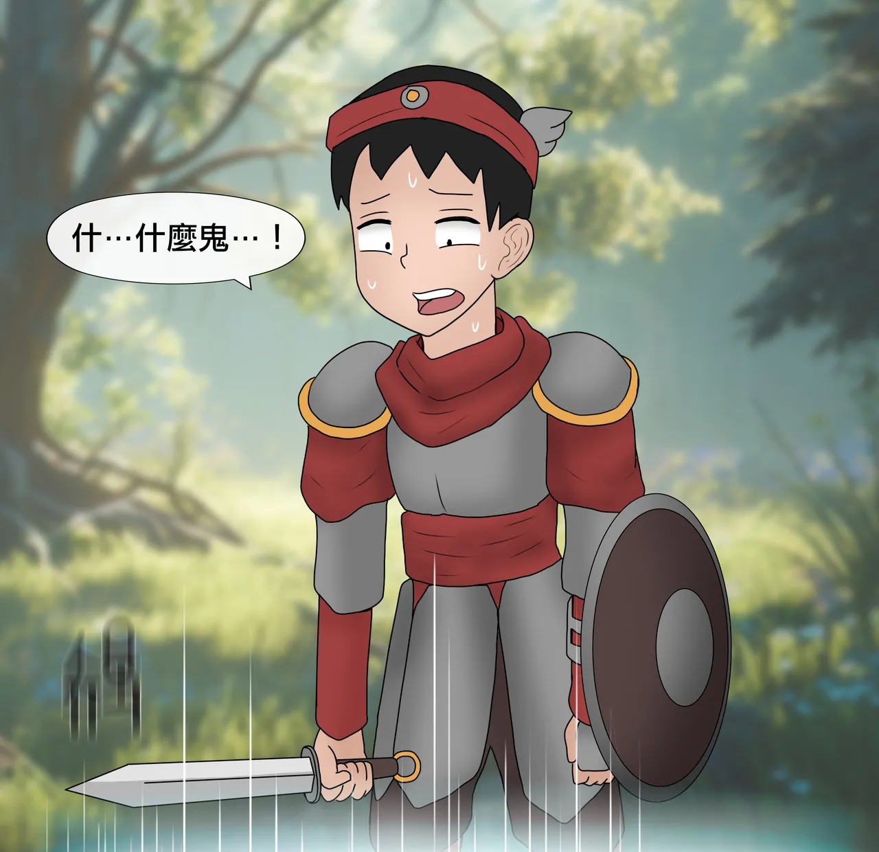 Philia 低級觸手娘實在太會了 Low level tentacle girl is too good at... Chinese 沒有漢化 Ongoing - Image 16