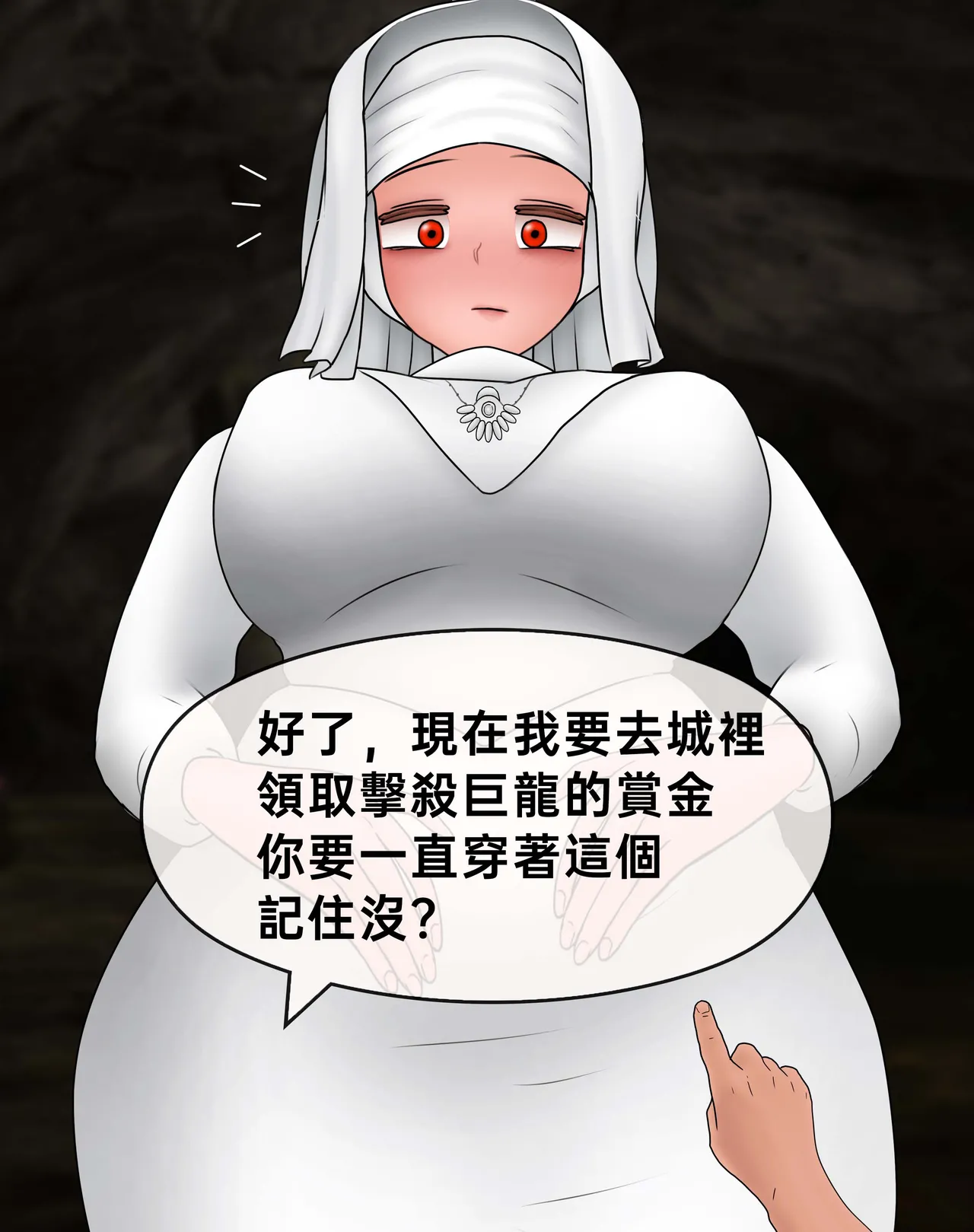 Philia 低級觸手娘實在太會了 Low level tentacle girl is too good at... Chinese 沒有漢化 Ongoing - Image 171