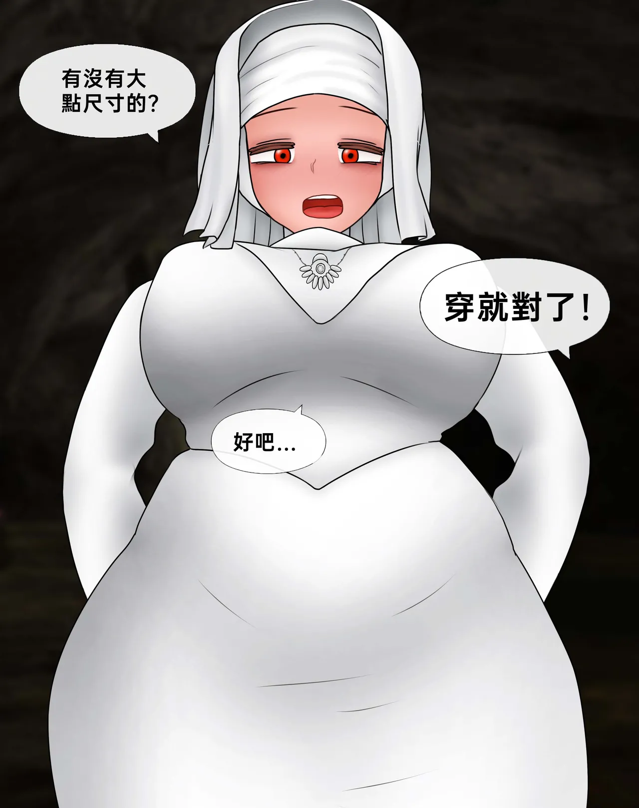 Philia 低級觸手娘實在太會了 Low level tentacle girl is too good at... Chinese 沒有漢化 Ongoing - Image 177