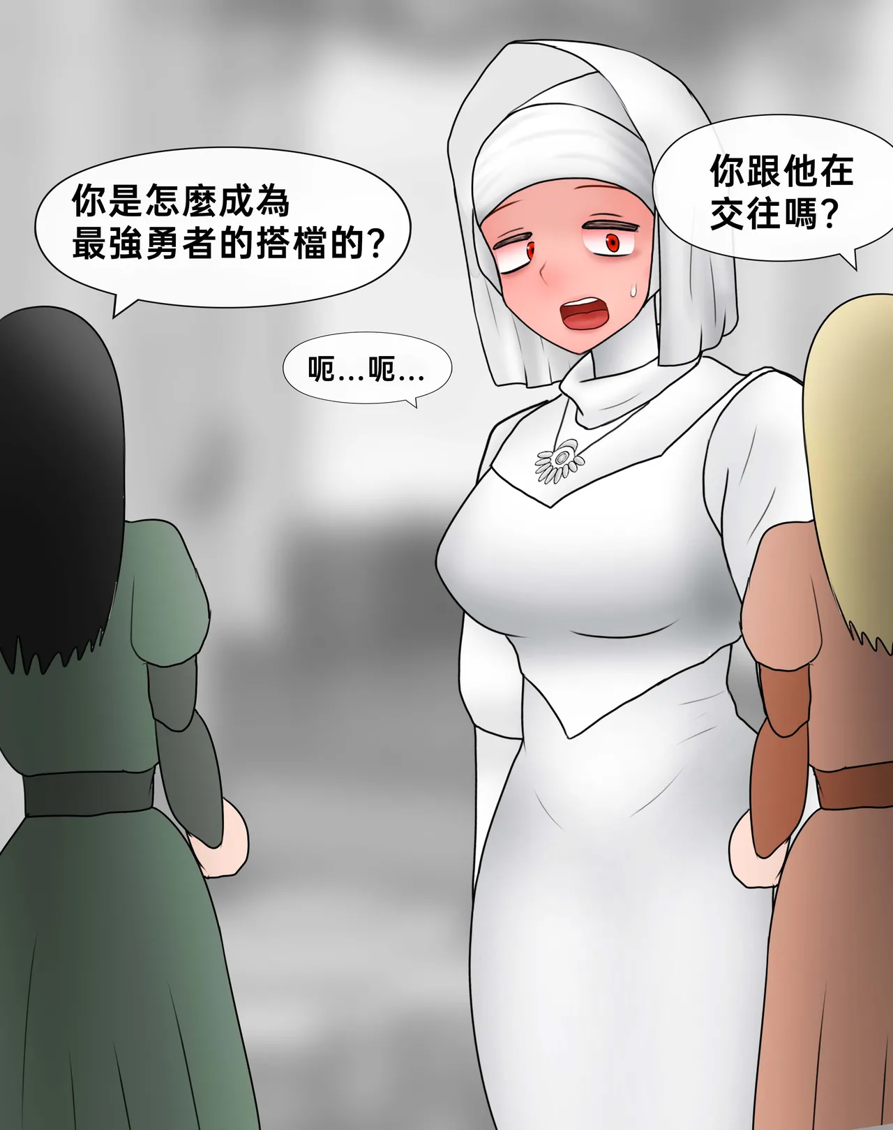 Philia 低級觸手娘實在太會了 Low level tentacle girl is too good at... Chinese 沒有漢化 Ongoing - Image 186