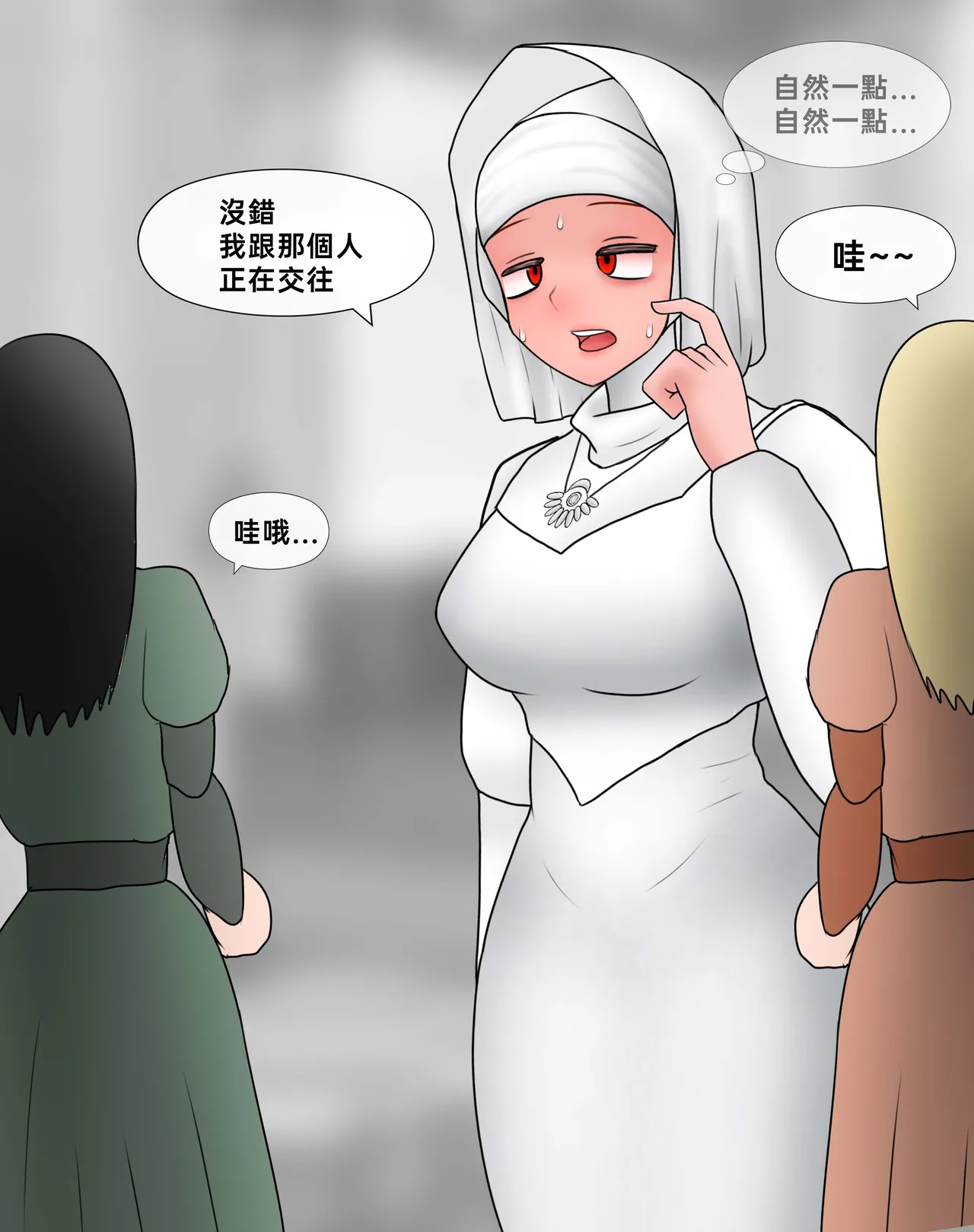 Philia 低級觸手娘實在太會了 Low level tentacle girl is too good at... Chinese 沒有漢化 Ongoing - Image 187