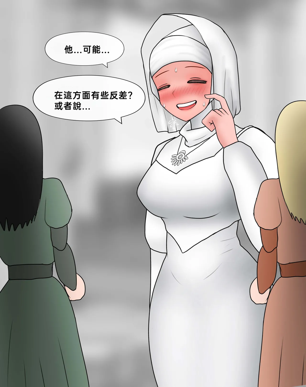 Philia 低級觸手娘實在太會了 Low level tentacle girl is too good at... Chinese 沒有漢化 Ongoing - Image 191