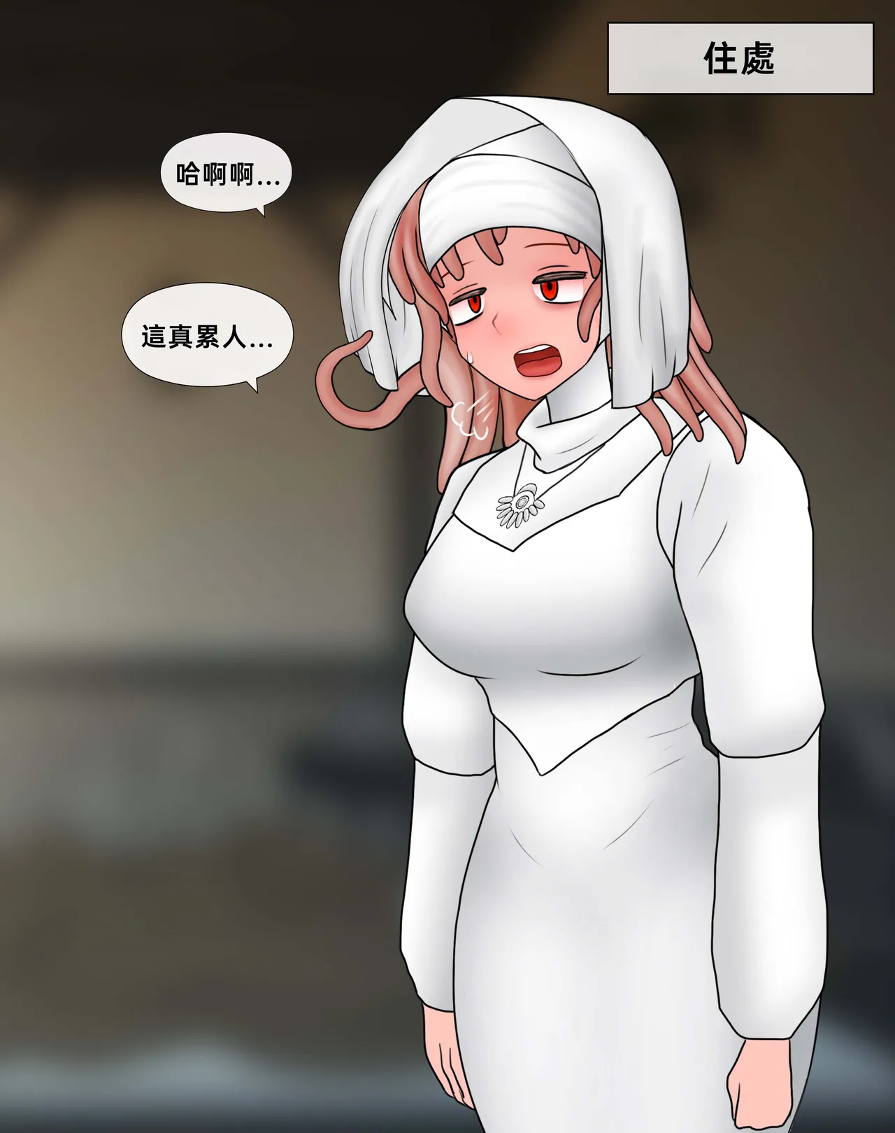 Philia 低級觸手娘實在太會了 Low level tentacle girl is too good at... Chinese 沒有漢化 Ongoing - Image 193