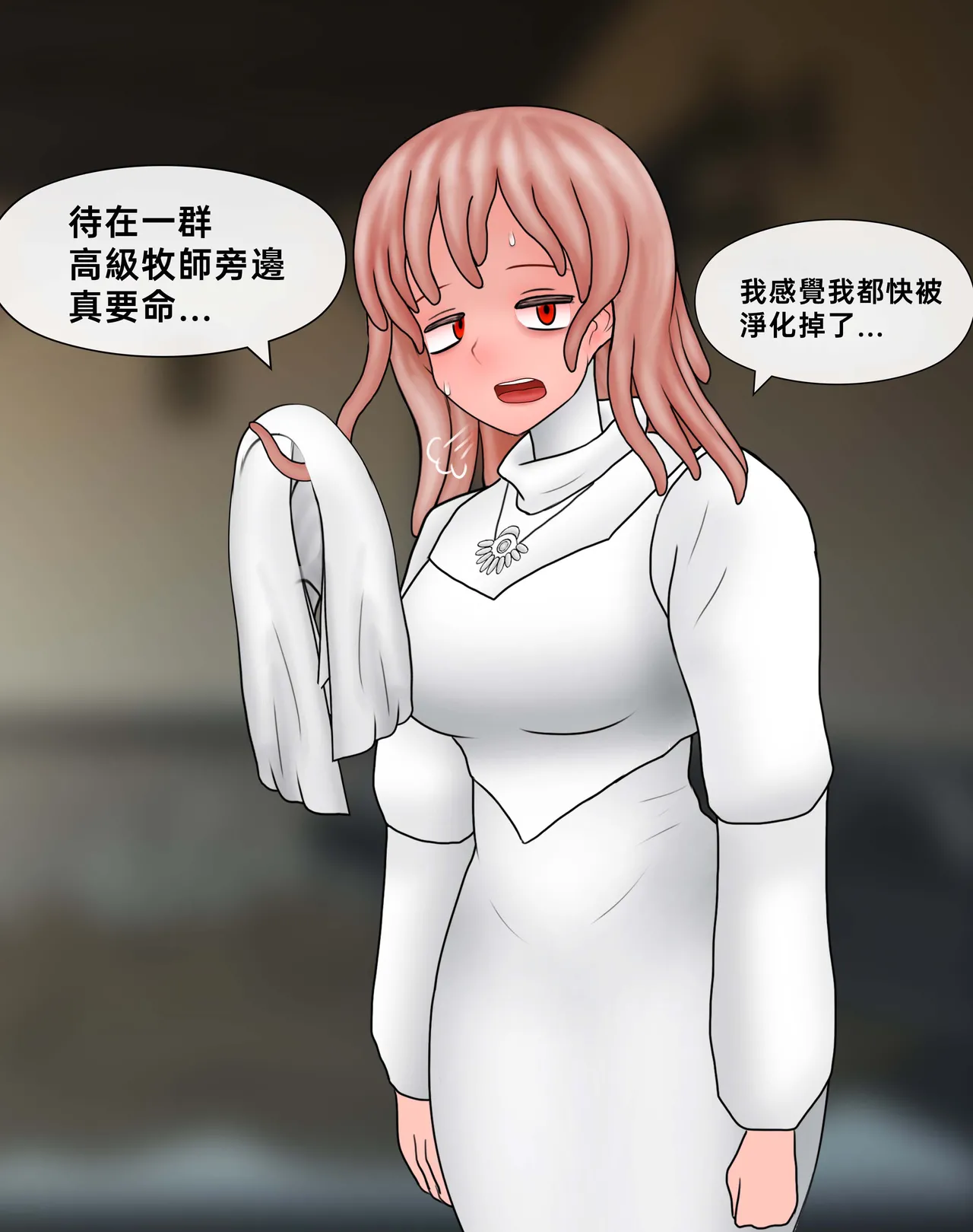 Philia 低級觸手娘實在太會了 Low level tentacle girl is too good at... Chinese 沒有漢化 Ongoing - Image 194
