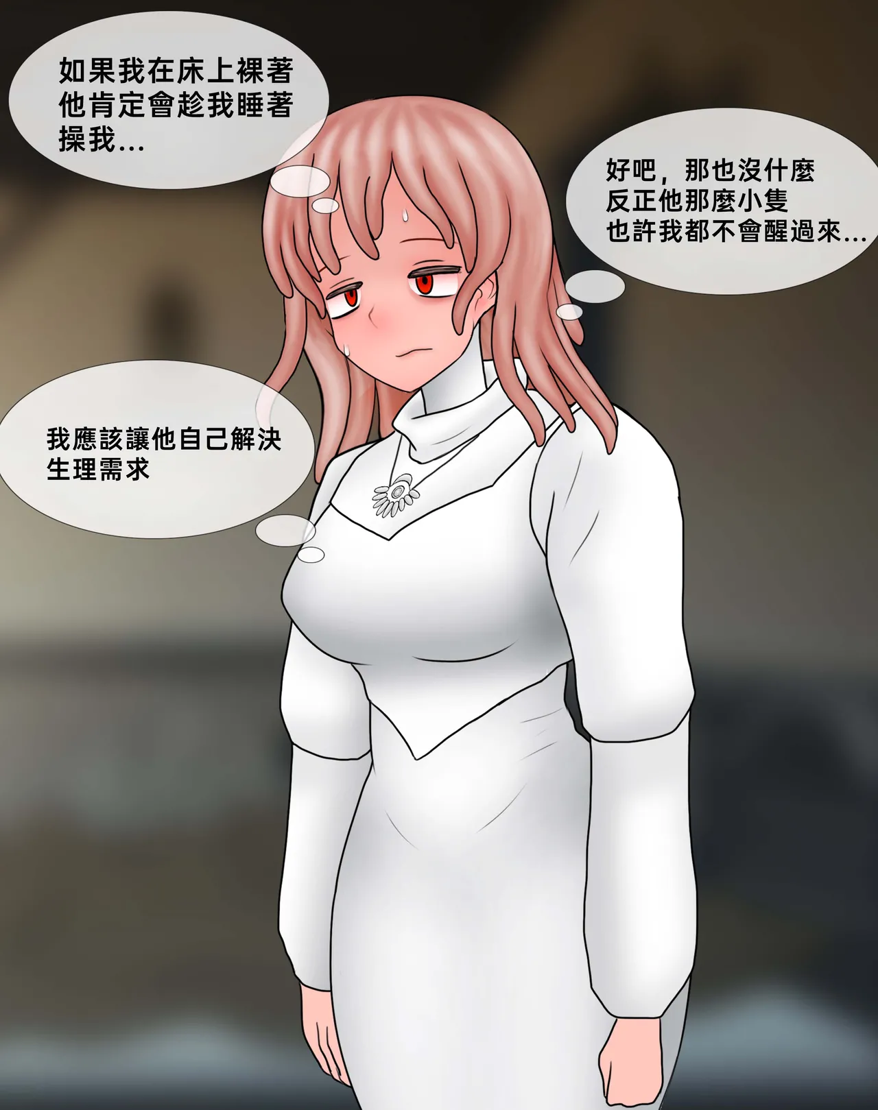 Philia 低級觸手娘實在太會了 Low level tentacle girl is too good at... Chinese 沒有漢化 Ongoing - Image 196