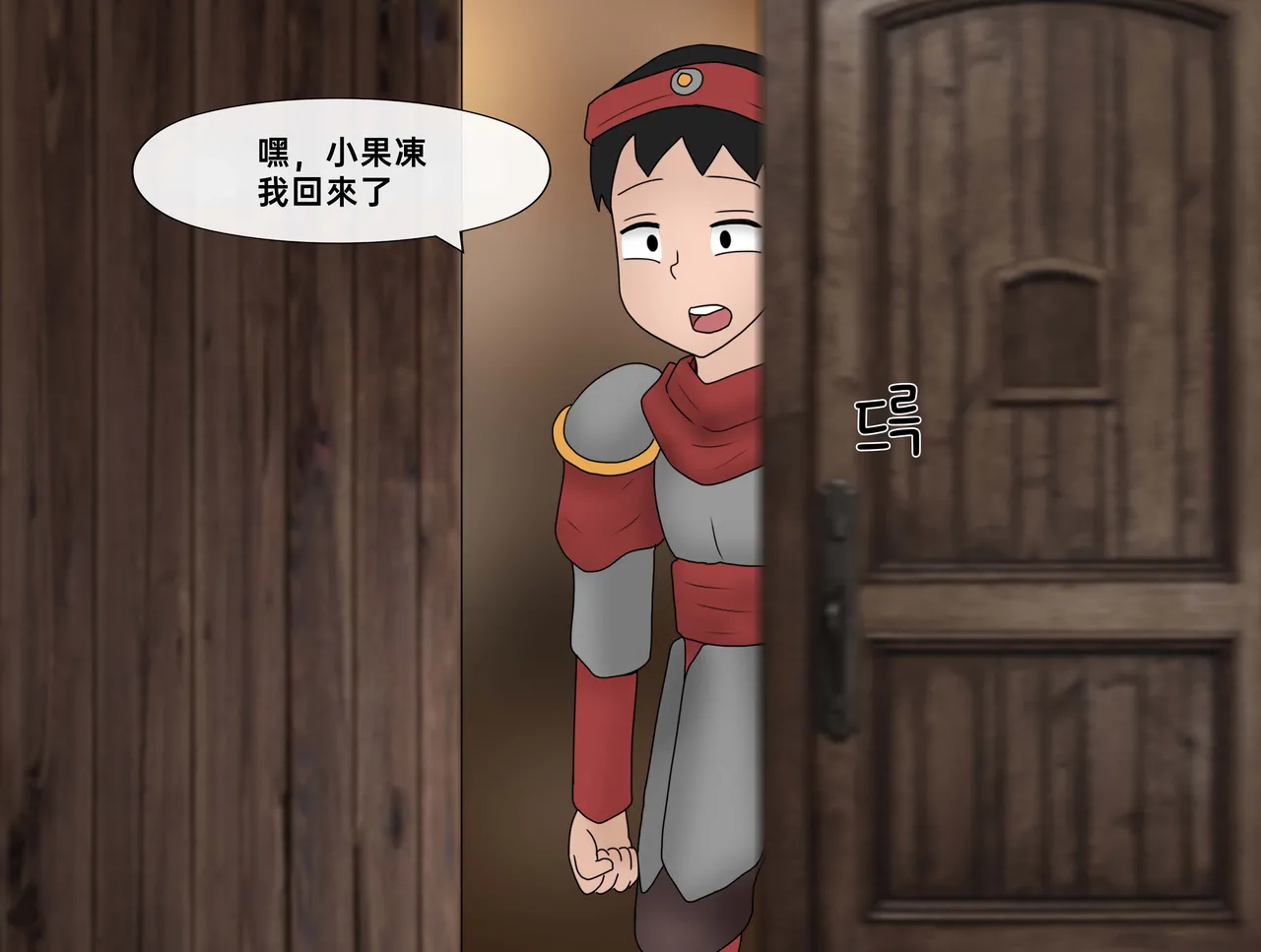 Philia 低級觸手娘實在太會了 Low level tentacle girl is too good at... Chinese 沒有漢化 Ongoing - Image 198