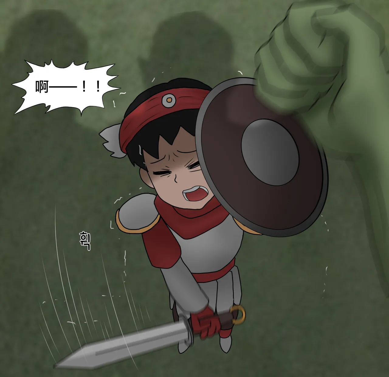 Philia 低級觸手娘實在太會了 Low level tentacle girl is too good at... Chinese 沒有漢化 Ongoing - Image 22