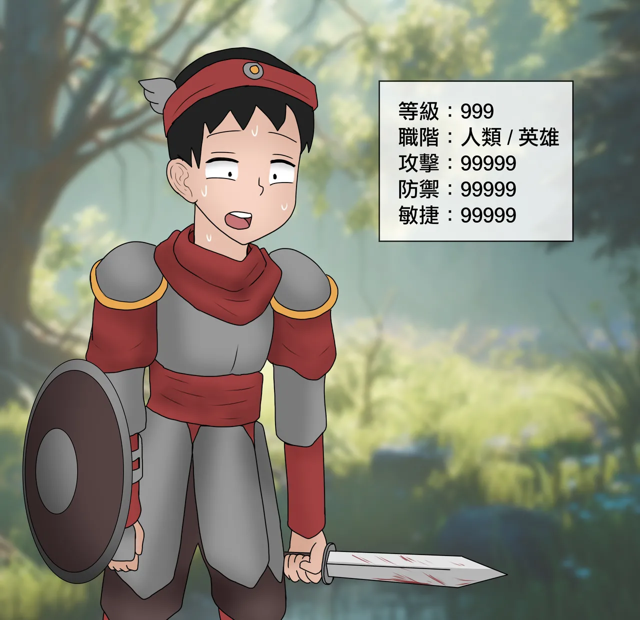 Philia 低級觸手娘實在太會了 Low level tentacle girl is too good at... Chinese 沒有漢化 Ongoing - Image 25