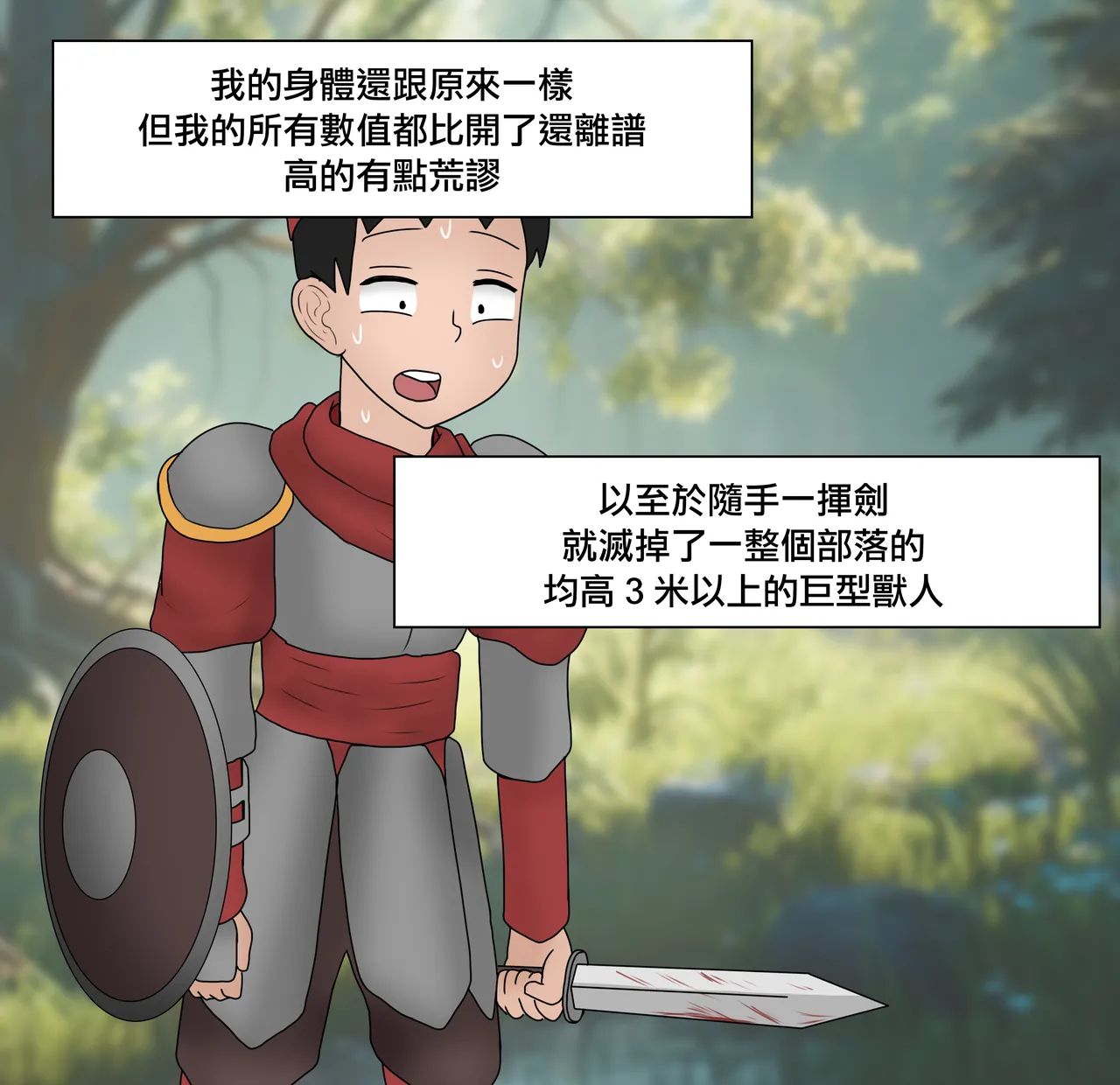 Philia 低級觸手娘實在太會了 Low level tentacle girl is too good at... Chinese 沒有漢化 Ongoing - Image 26