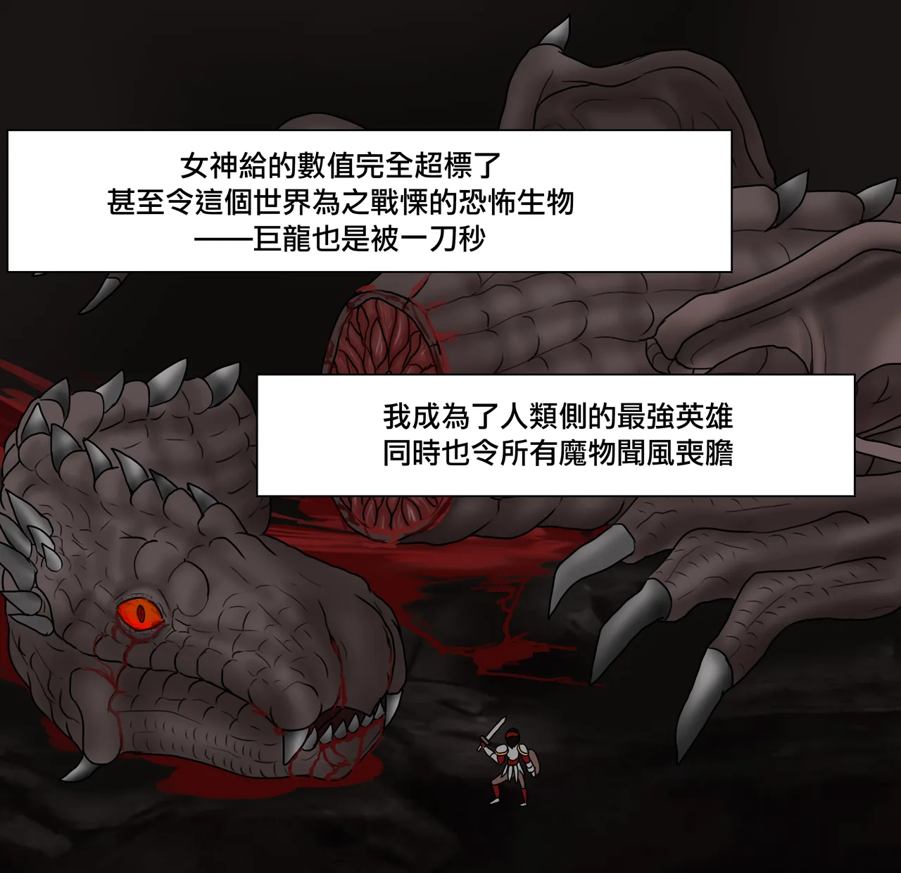 Philia 低級觸手娘實在太會了 Low level tentacle girl is too good at... Chinese 沒有漢化 Ongoing - Image 28