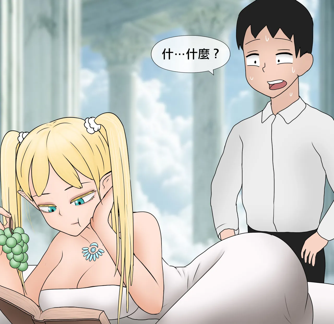 Philia 低級觸手娘實在太會了 Low level tentacle girl is too good at... Chinese 沒有漢化 Ongoing - Image 6