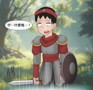 Philia 低級觸手娘實在太會了 Low level tentacle girl is too good at... Chinese 沒有漢化 Ongoing - Page 16