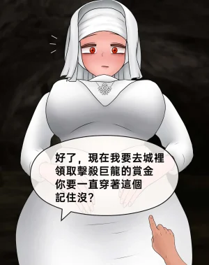 Philia 低級觸手娘實在太會了 Low level tentacle girl is too good at... Chinese 沒有漢化 Ongoing - Page 171