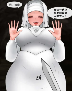 Philia 低級觸手娘實在太會了 Low level tentacle girl is too good at... Chinese 沒有漢化 Ongoing - Page 173