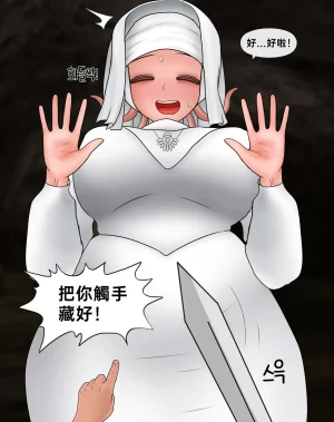 Philia 低級觸手娘實在太會了 Low level tentacle girl is too good at... Chinese 沒有漢化 Ongoing - Page 180