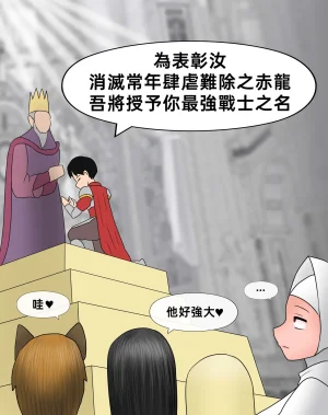 Philia 低級觸手娘實在太會了 Low level tentacle girl is too good at... Chinese 沒有漢化 Ongoing - Page 183