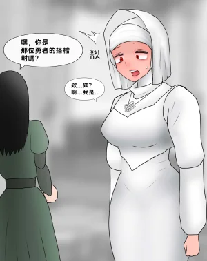 Philia 低級觸手娘實在太會了 Low level tentacle girl is too good at... Chinese 沒有漢化 Ongoing - Page 185