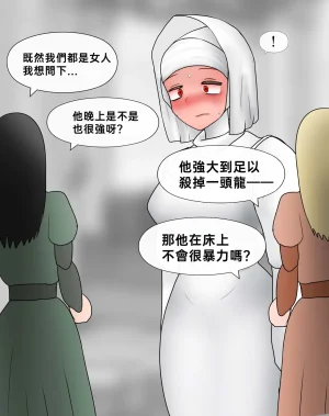 Philia 低級觸手娘實在太會了 Low level tentacle girl is too good at... Chinese 沒有漢化 Ongoing - Page 189