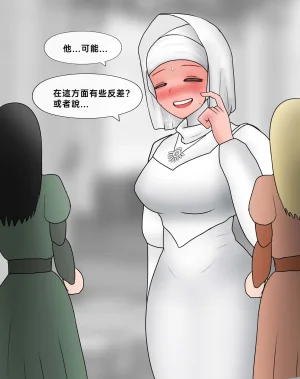 Philia 低級觸手娘實在太會了 Low level tentacle girl is too good at... Chinese 沒有漢化 Ongoing - Page 191