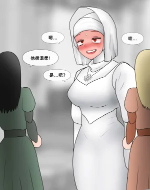 Philia 低級觸手娘實在太會了 Low level tentacle girl is too good at... Chinese 沒有漢化 Ongoing - Page 192