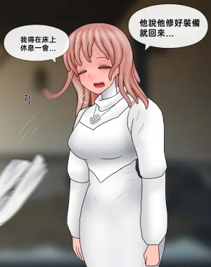 Philia 低級觸手娘實在太會了 Low level tentacle girl is too good at... Chinese 沒有漢化 Ongoing - Page 195