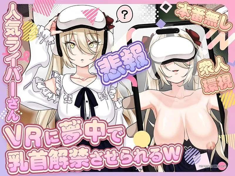 PI Mel EX, Satsukimasu Sad News Popular streamer gets so absorbed in VR that they end up having their nipples revealed lol - Image 1