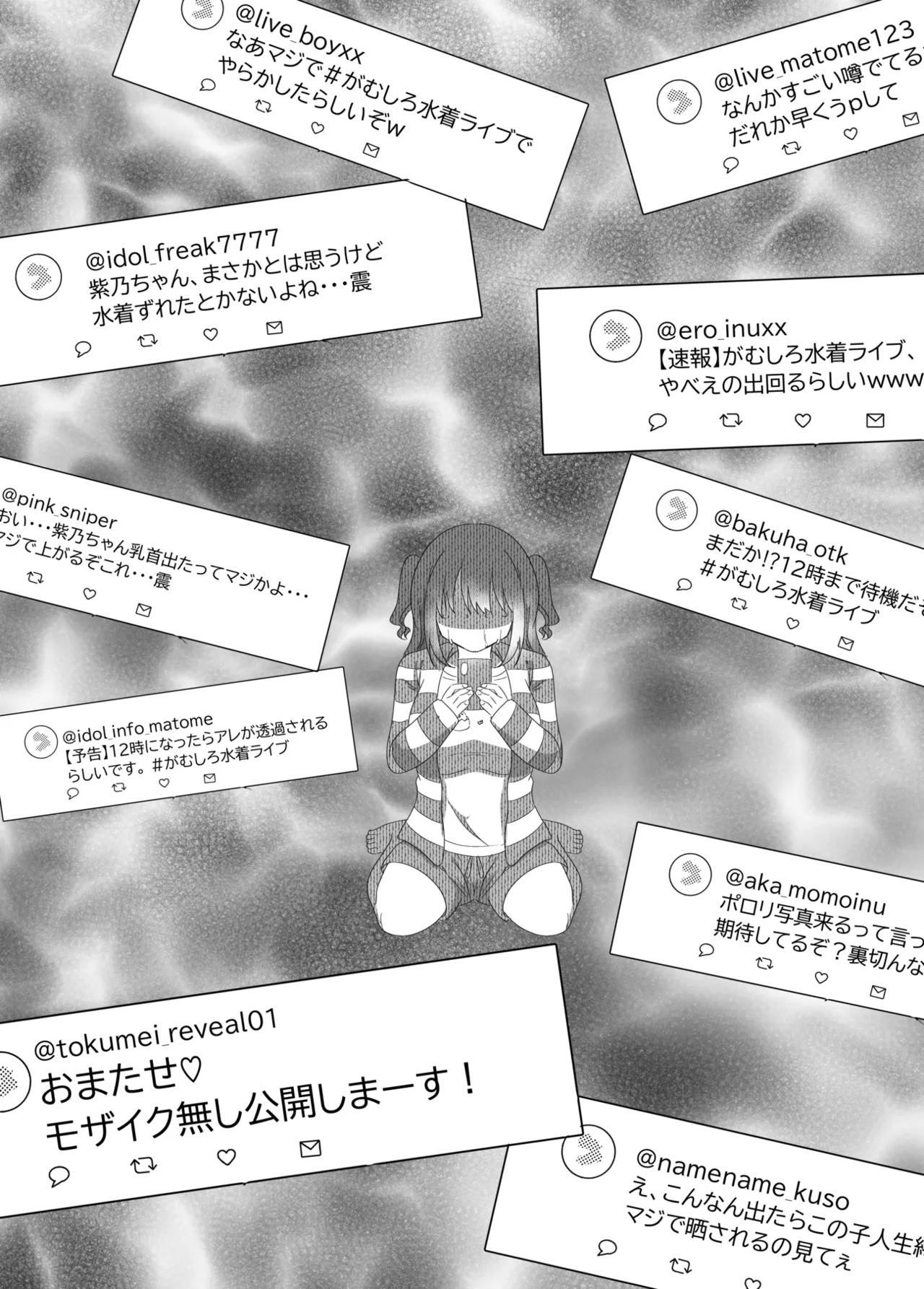 PI Yuzu Namako Chika Idol ga Yuwaku Shite Kita kara Oppai Misete Moratta w - Image 22