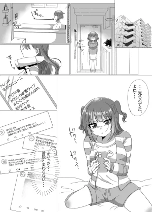 PI Yuzu Namako Chika Idol ga Yuwaku Shite Kita kara Oppai Misete Moratta w - Page 19