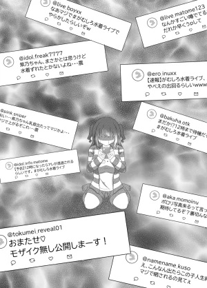 PI Yuzu Namako Chika Idol ga Yuwaku Shite Kita kara Oppai Misete Moratta w - Page 22