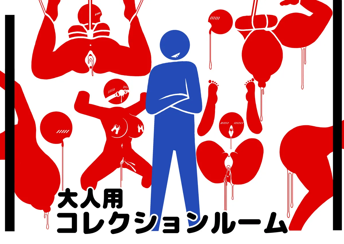 pictogram porn - Image 1