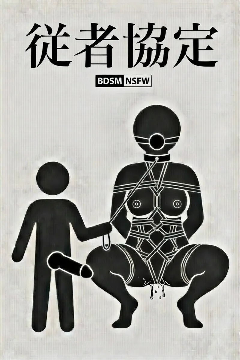 pictogram porn - Image 30