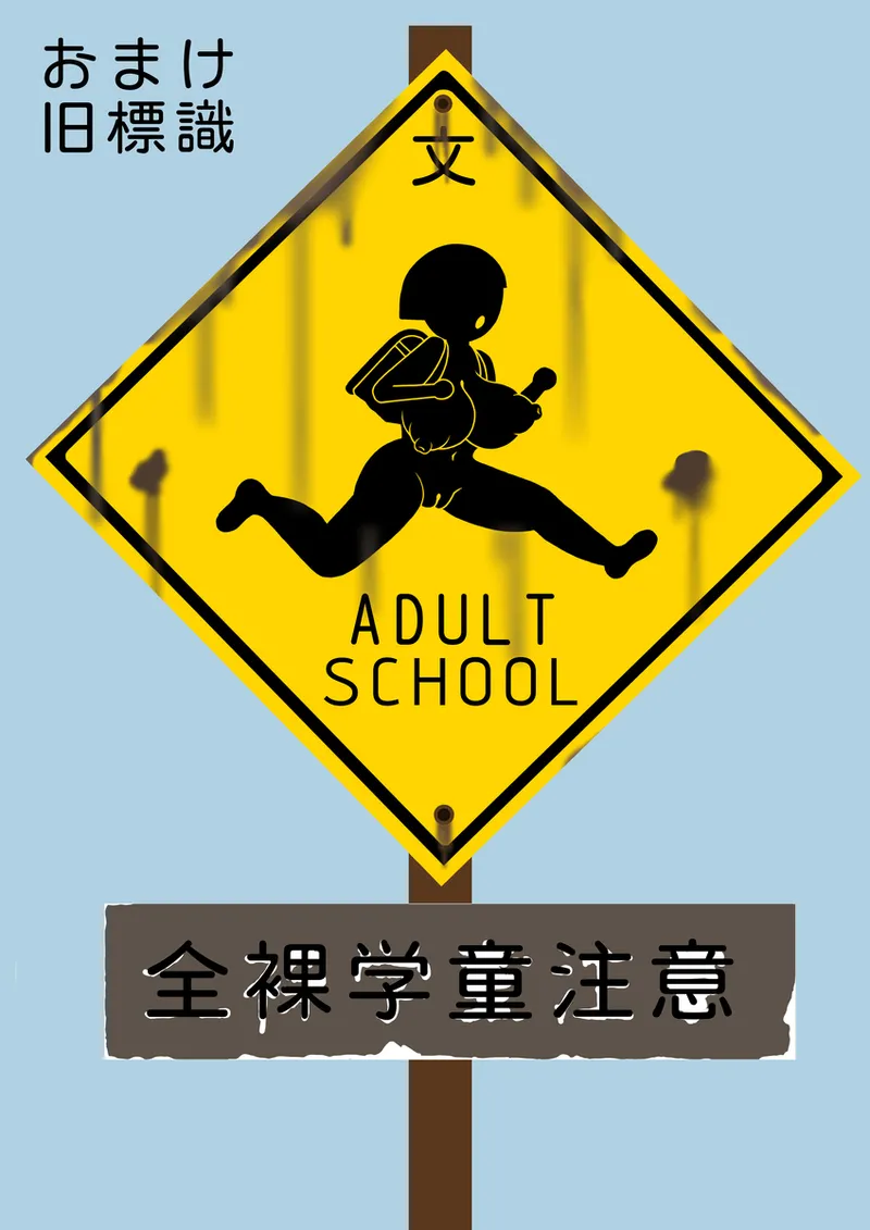 pictogram porn - Image 65