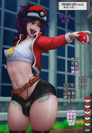 Picturd Femboy Collection only human femboy个人机翻 - Page 43