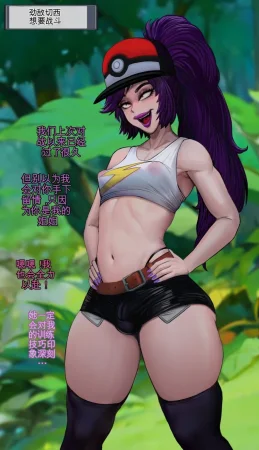 Picturd Femboy Collection only human femboy个人机翻 - Page 45