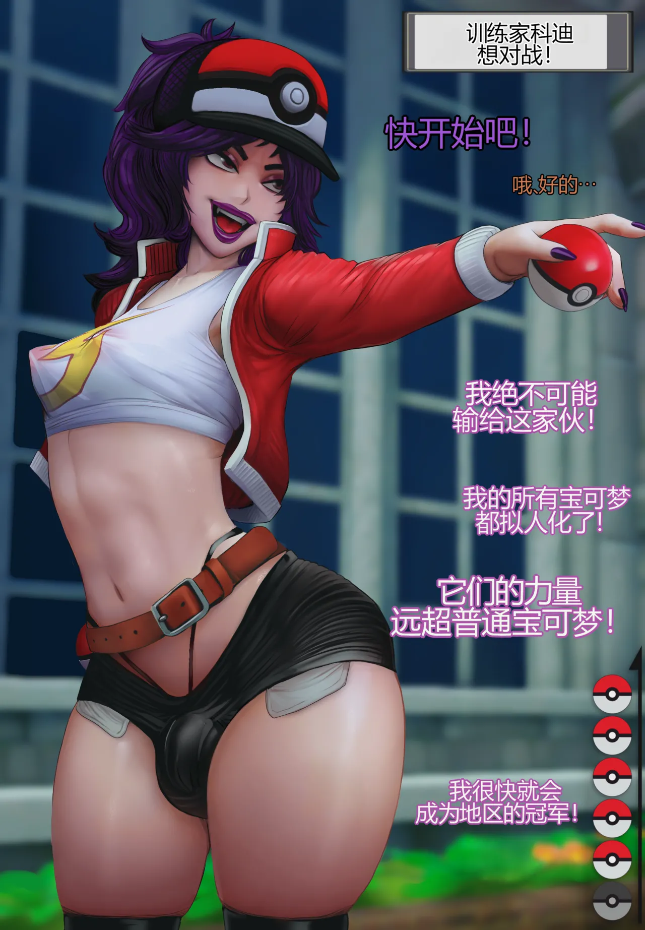 Picturd Hornee Packs 31-40个人机翻 - Image 76