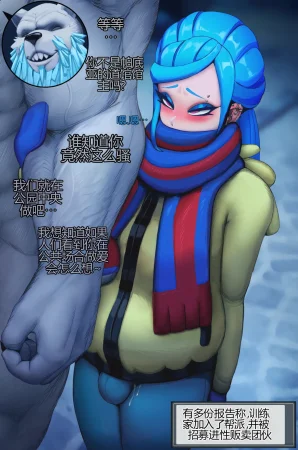 Picturd Hornee Packs 31-40个人机翻 - Page 113