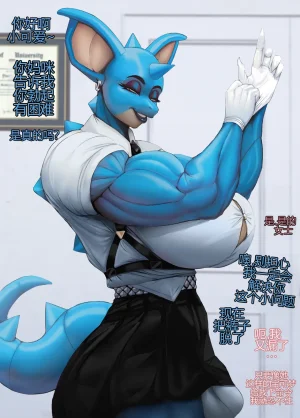 Picturd Hornee Packs 31-40个人机翻 - Page 117