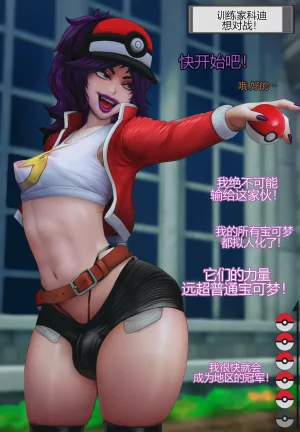 Picturd Hornee Packs 31-40个人机翻 - Page 76