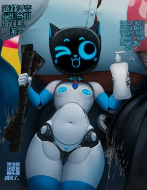 Picturd Hornee Packs 41-50个人机翻 - Page 47